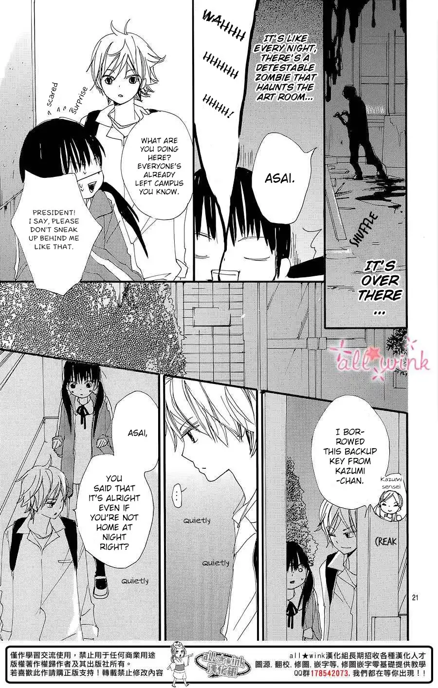 Kuusou Spin Flower Chapter 6 22